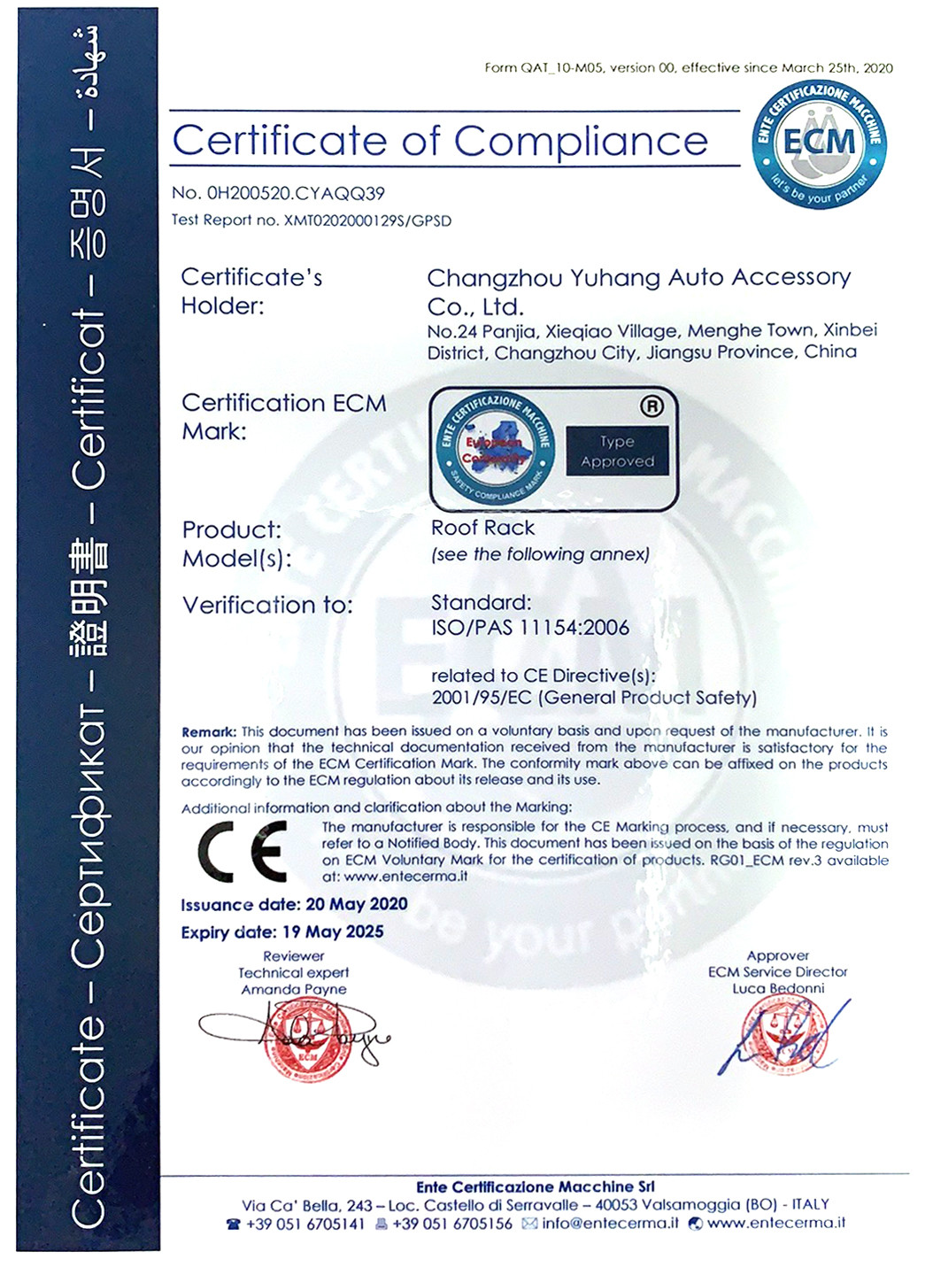 China Changzhou Yuhang Auto Accessary Co., Ltd. Certificaten